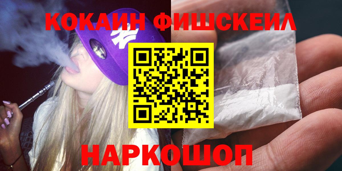 Кокаин 97% Мелеуз