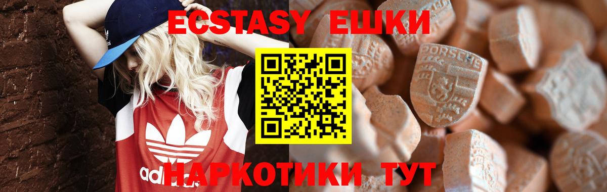 Экстази louis Vuitton Мелеуз