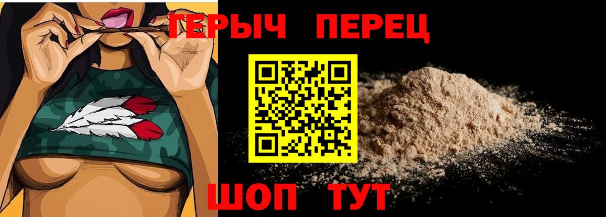 МЕФ кристаллы  ГАШ  КОКАИН  Вейп ТГК  Мелеуз  Вход с VPN  Марихуана  НБОМе 
