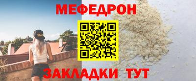бутик Гусиноозёрск