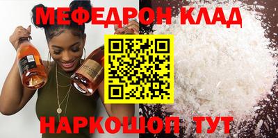 бутик Гусиноозёрск