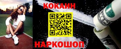 скорость mdpv Гусев