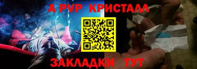 бутик Гусиноозёрск