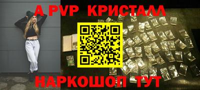 бутик Гусиноозёрск