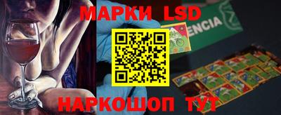 бутик Гусиноозёрск