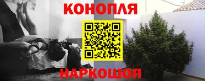 бутик Гусиноозёрск