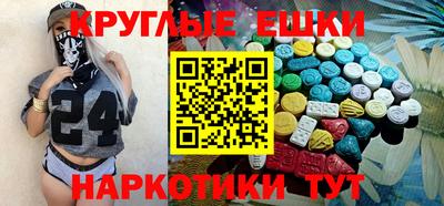 скорость mdpv Гусев