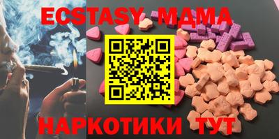 МДМА Гусь-Хрустальный