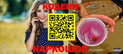 бутик Гусиноозёрск