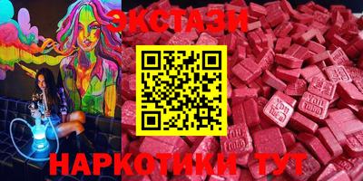 бутик Гусиноозёрск