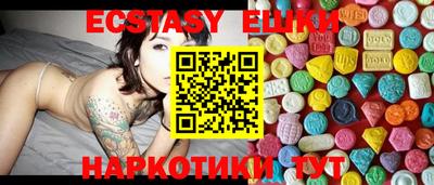 бутик Гусиноозёрск