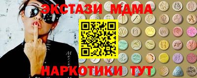 МДМА Гусь-Хрустальный