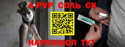 скорость mdpv Гусев