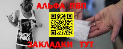 скорость mdpv Гусев