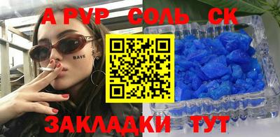 скорость mdpv Гусев