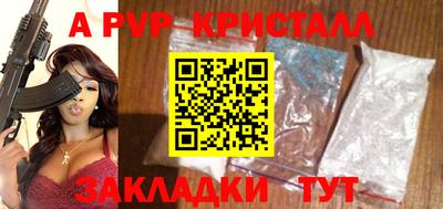 бутик Гусиноозёрск