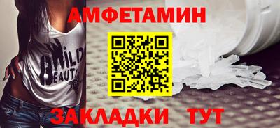 бутик Гусиноозёрск