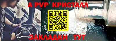 бутик Гусиноозёрск
