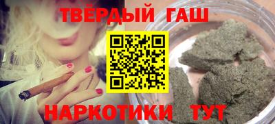 бутик Гусиноозёрск