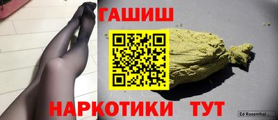 бутик Гусиноозёрск