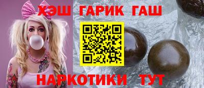 бутик Гусиноозёрск