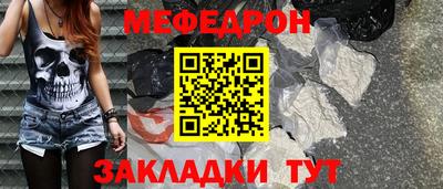 МДМА Гусь-Хрустальный