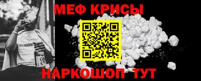 МДМА Гусь-Хрустальный