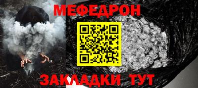 скорость mdpv Гусев