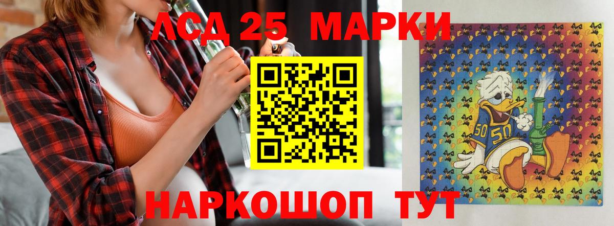 Мелеуз  Лсд 25 экстази кислота  Лсд 25 экстази ecstasy  Вход с VPN 