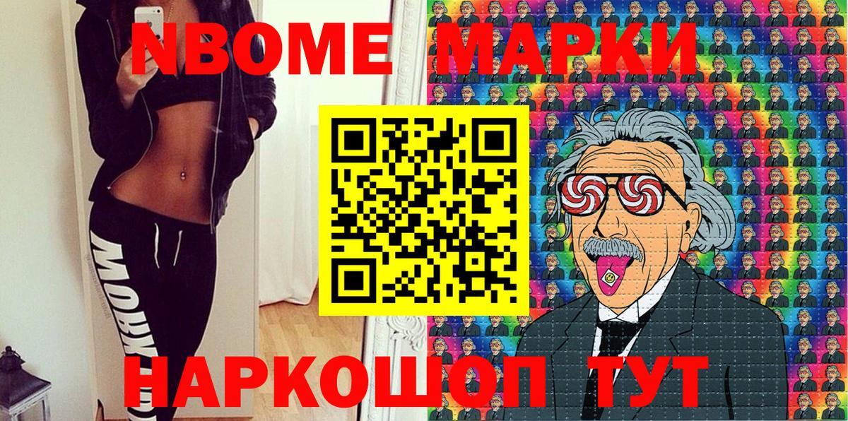 Мелеуз  Наркотические марки 1,5мг  Наркотические марки  Наркотические марки 1,5мг  Вход с VPN 