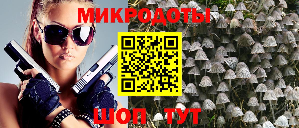 Галлюциногенные грибы GOLDEN TEACHER Мелеуз