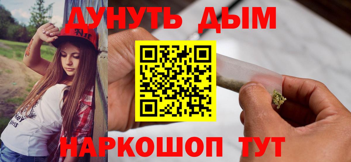 Шишки марихуана индика Мелеуз